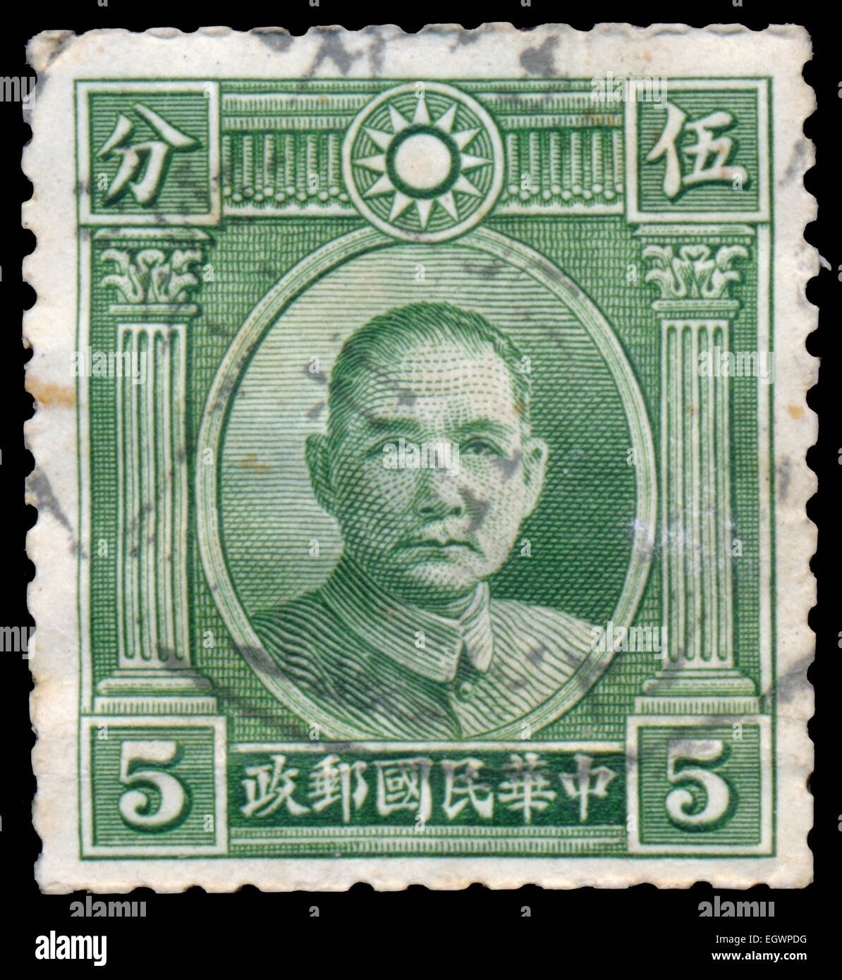 CHINA CIRCA 1931 Eine Briefmarke gedruckt in China zeigt Dr. Sun Yat