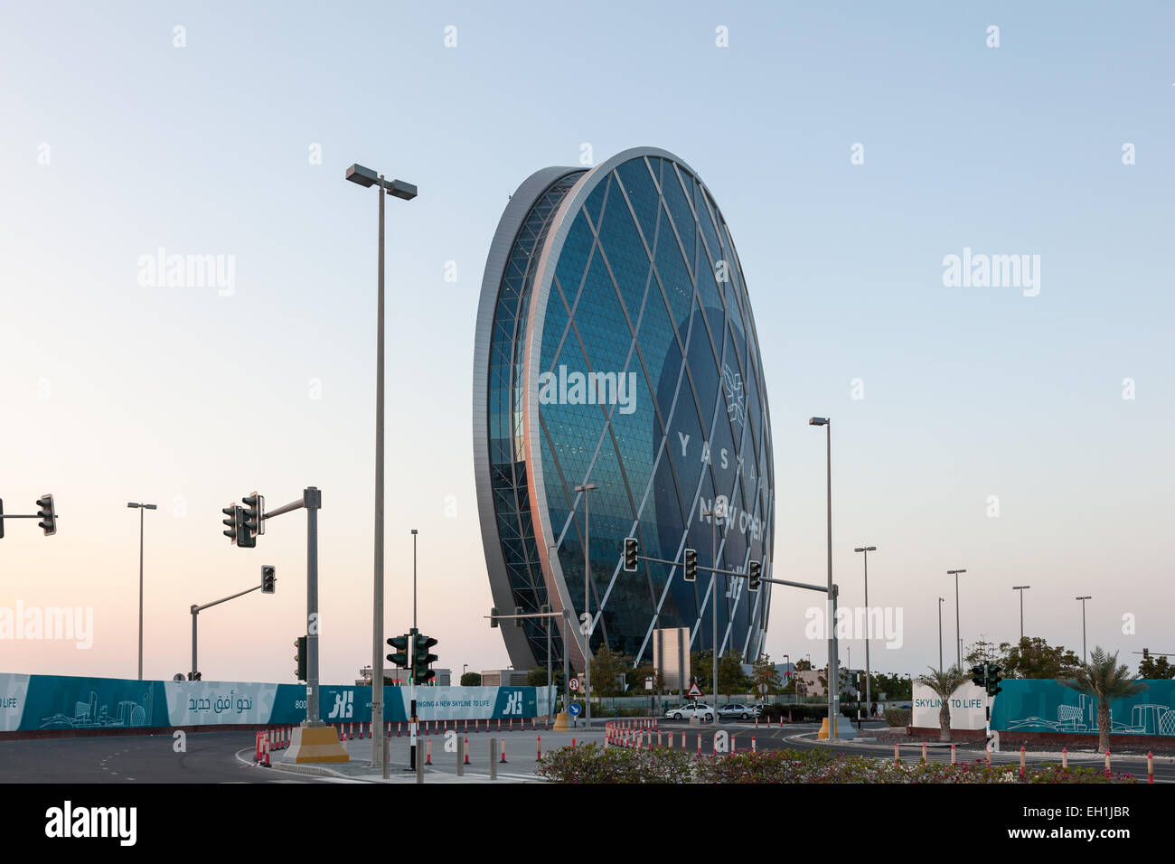 ALDAR Hauptsitz Rundbau in Abu Dhabi. 19. Dezember 2014 in Abu Dhabi, Vereinigte Arabische Emirate Stockfoto