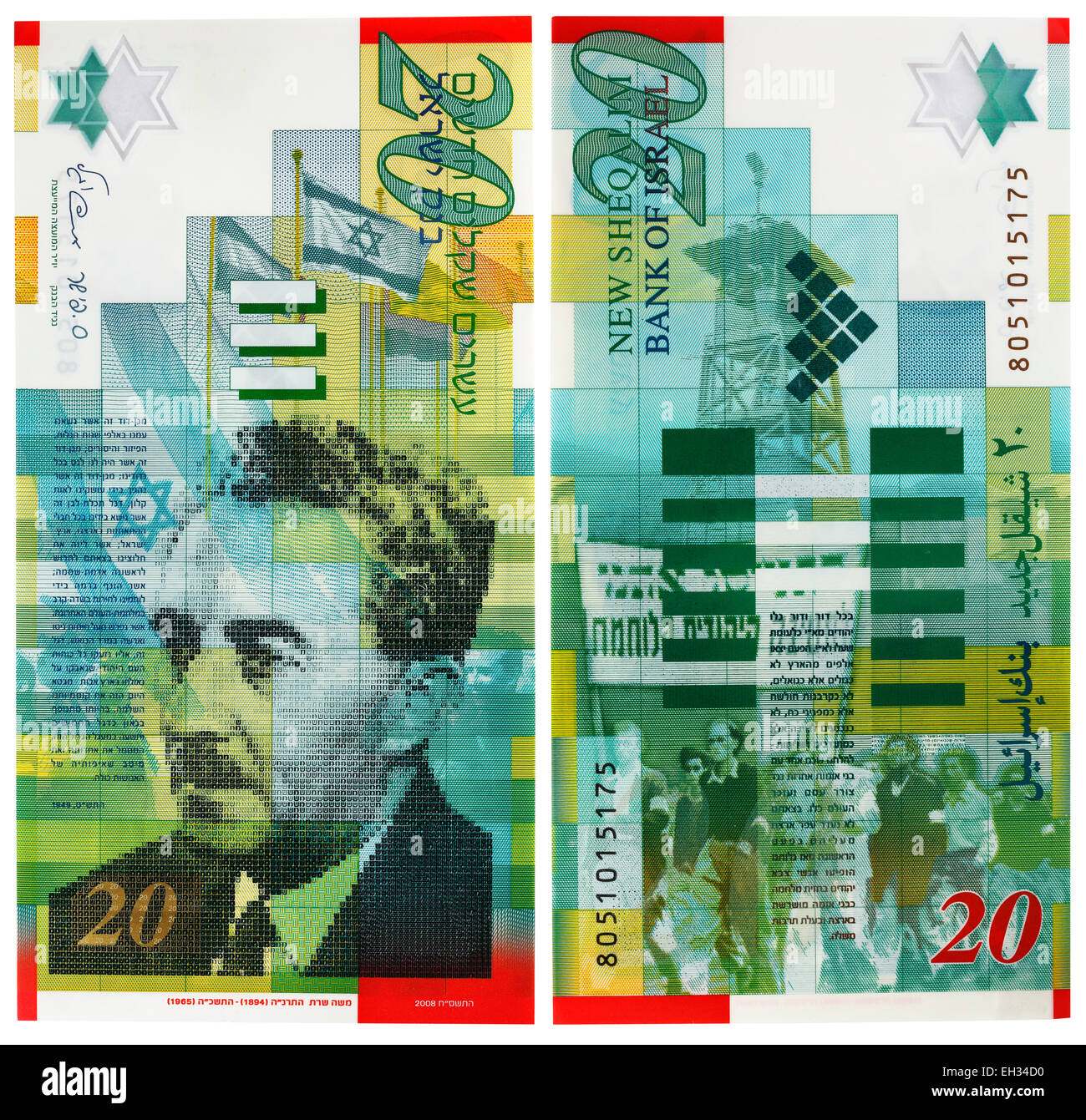 20 neue Sheqalim Banknote, Moshe Sharettund, Israel, 2008 Stockfoto