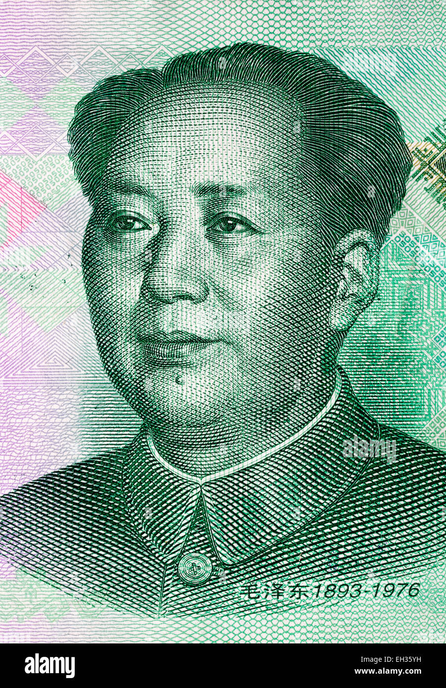 Mao Zedong von 50 Yuan-Banknote, China, 2005 Stockfoto