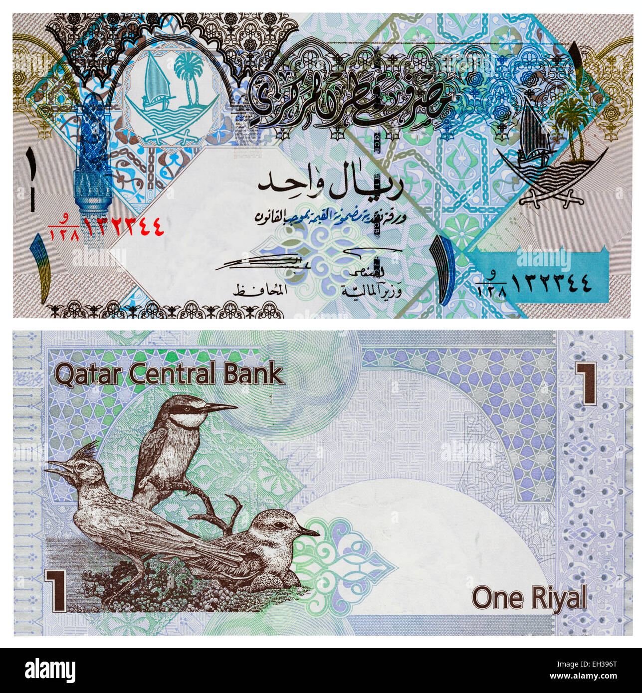 1 Riyal Banknote, Vögel Haubenlerche (Galerida Cristata); Eurasische Bienenfresser (Merops Apiaster); Weniger Sand Plover, Katar, 2003 Stockfoto