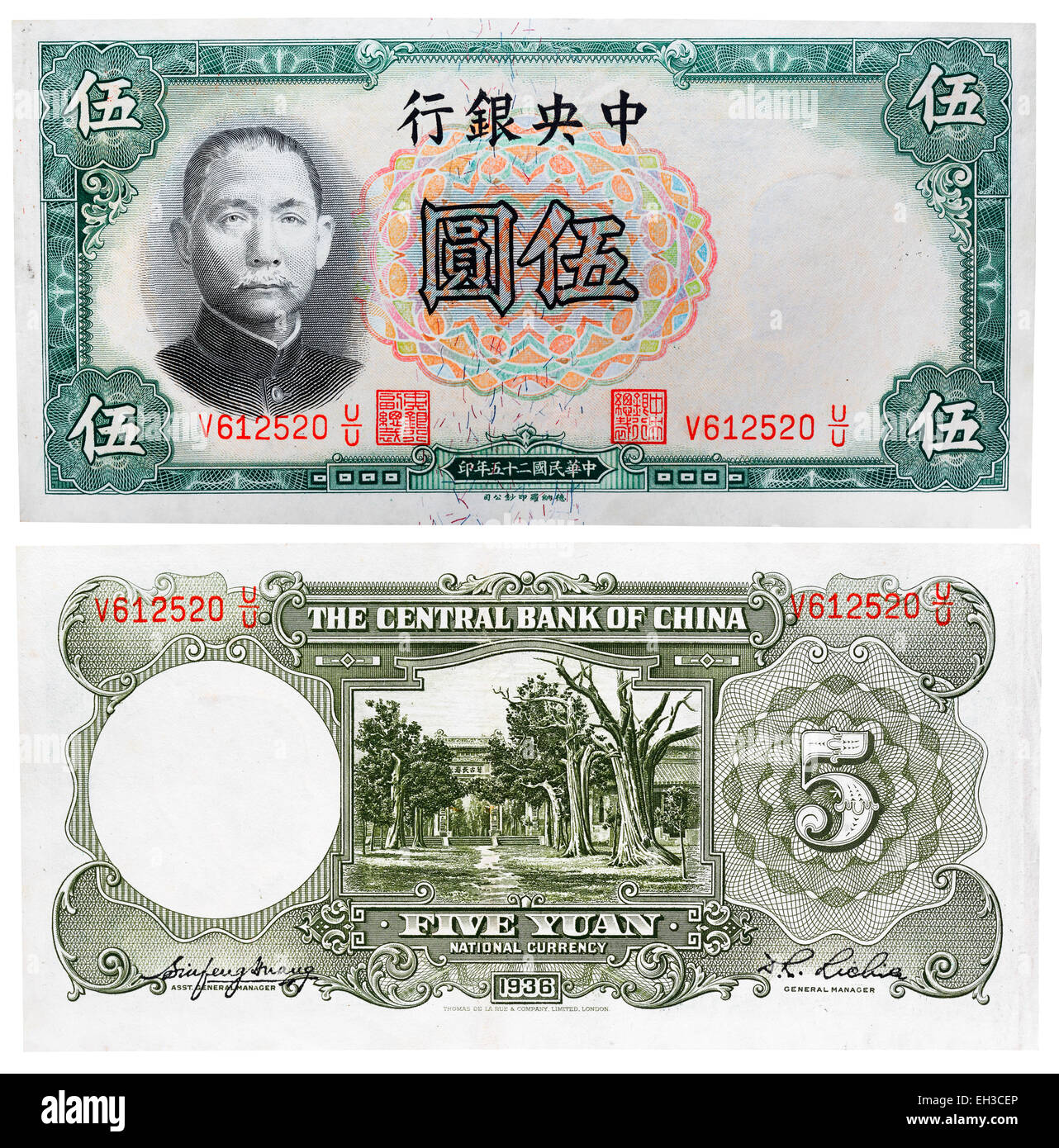 5 Yuan Geldschein, Sun Yat-Sen, China, 1936 Stockfoto