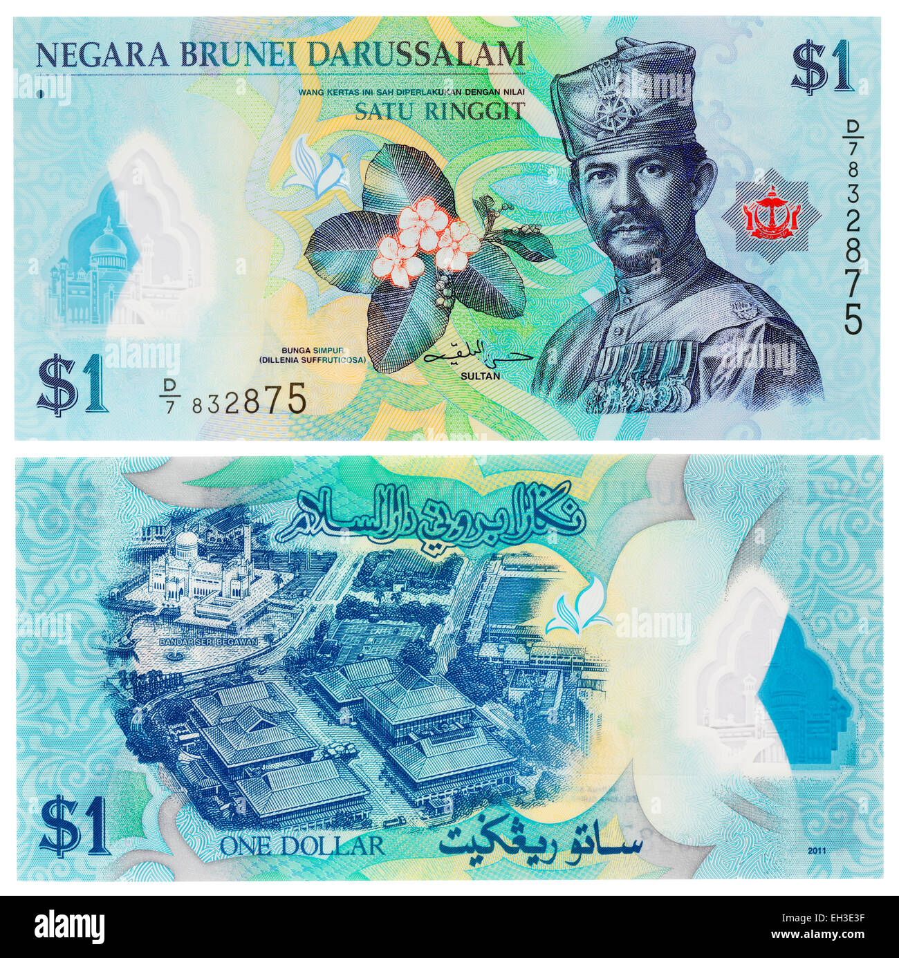 1 Ringgit Banknote, Sultan Hassanal Bolkiah, Brunei, 2011 ...