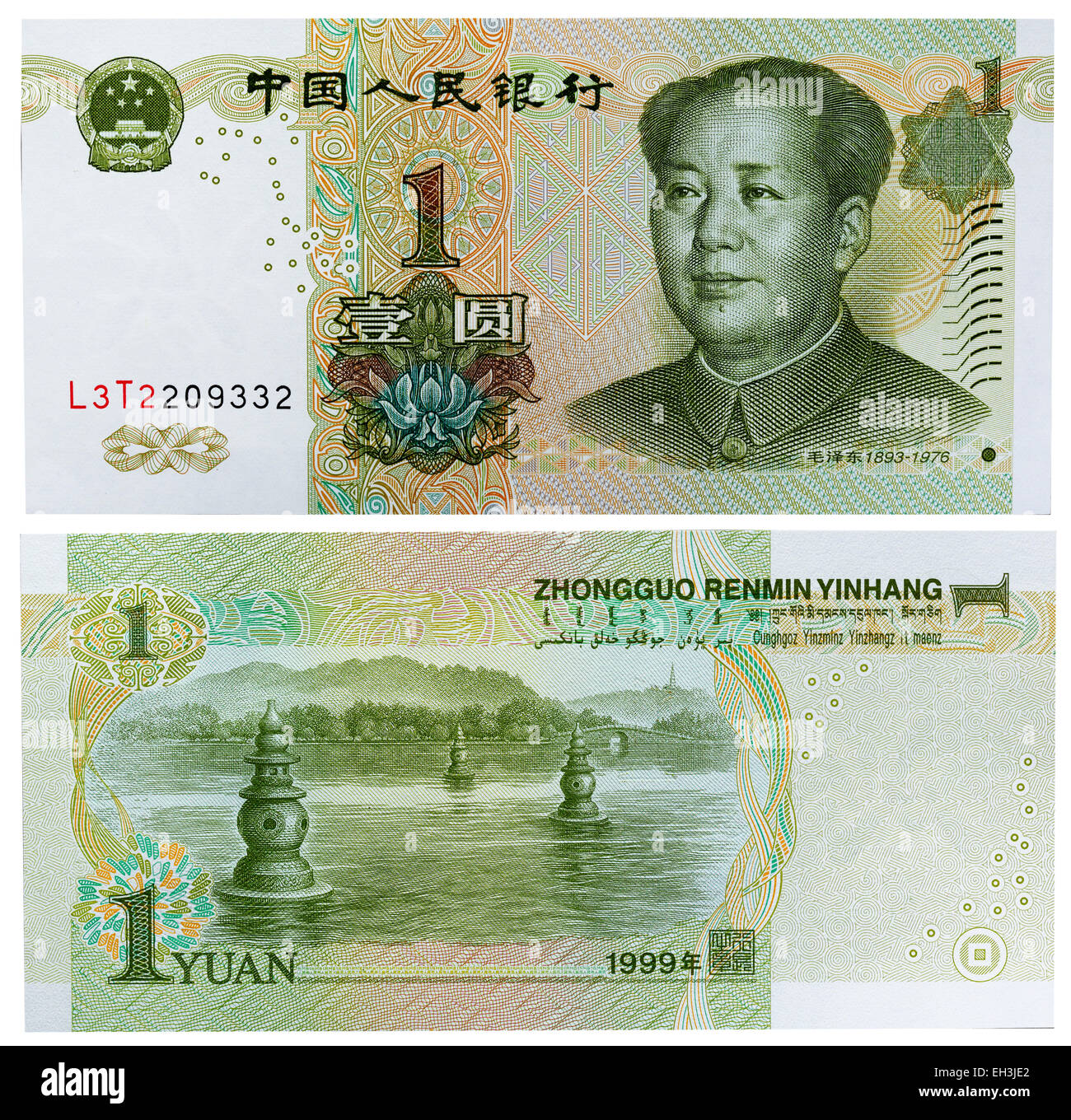 1-Yuan-Banknote, Mao Zedong, China, 1999 Stockfoto