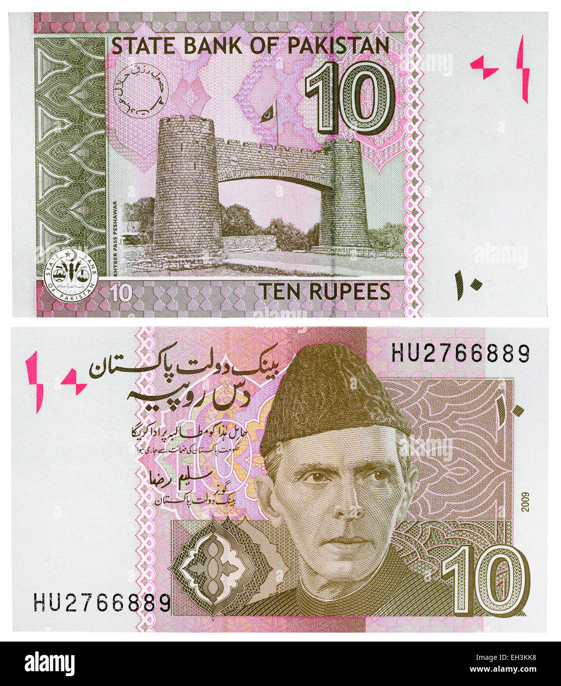 10 Rupien-Banknote, Muhammad Ali Jinnah, Khyber Pass Gateway, Pakistan, 2009 Stockfoto
