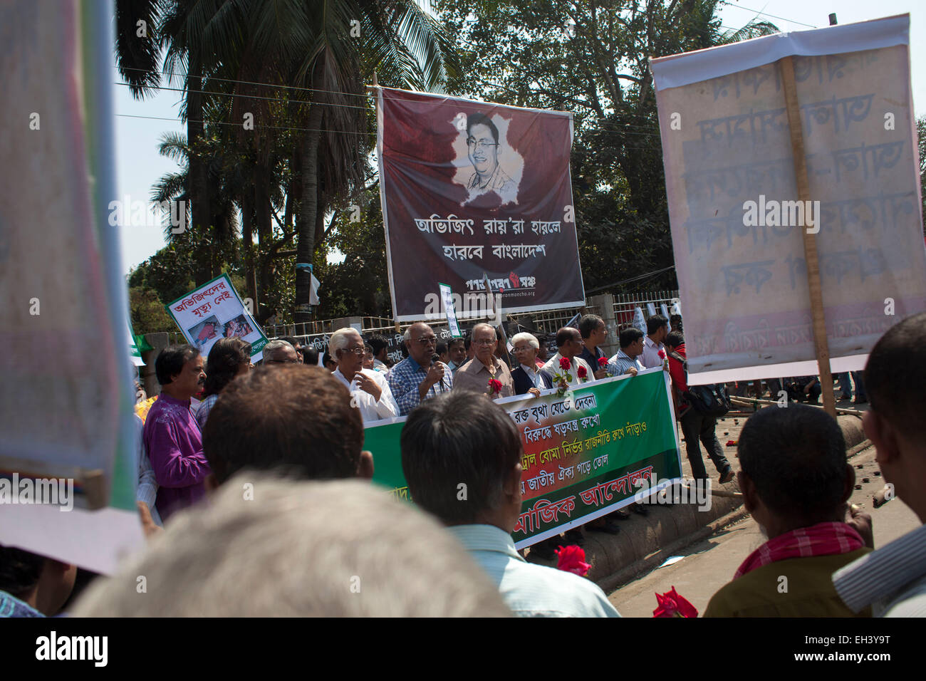 Dhaka, Bangladesch. 6. März 2015. Bangladesch-Aktivisten warten zu zahlen die letzte Ehre getöteten US-Blogger von Bangladeshi Ursprung und Gründer der Mukto-Mona (Free-Geist) Blog-Site, Avijit Roy in Dhaka, nachdem er am 26. Februar von unbekannten Angreifern in der Hauptstadt von Bangladesch zu Tode gehackt wurde. Ein FBI-Team angekommen in Dhaka zu untersuchen, der American-Bangladeshi Autor grausame Tötung Credit: Zakir Hossain Chowdhury Zakir/Alamy Live-Nachrichten Stockfoto