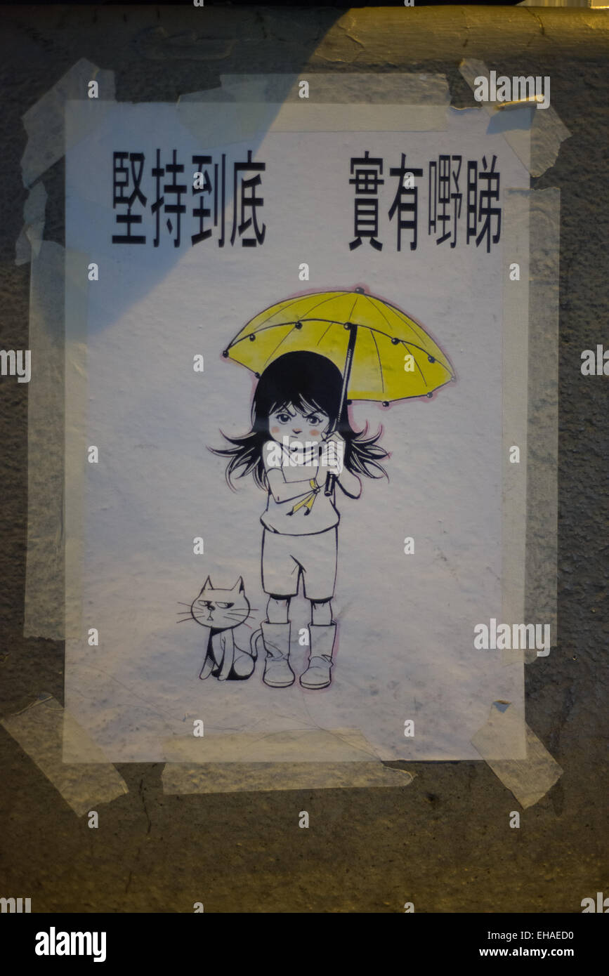 Dieses Image Capture Kunstwerke produziert von Occupy Central Künstlern in der Admiralität und Mongkok Bereiche von Hong Kong im Jahr 2014. Stockfoto