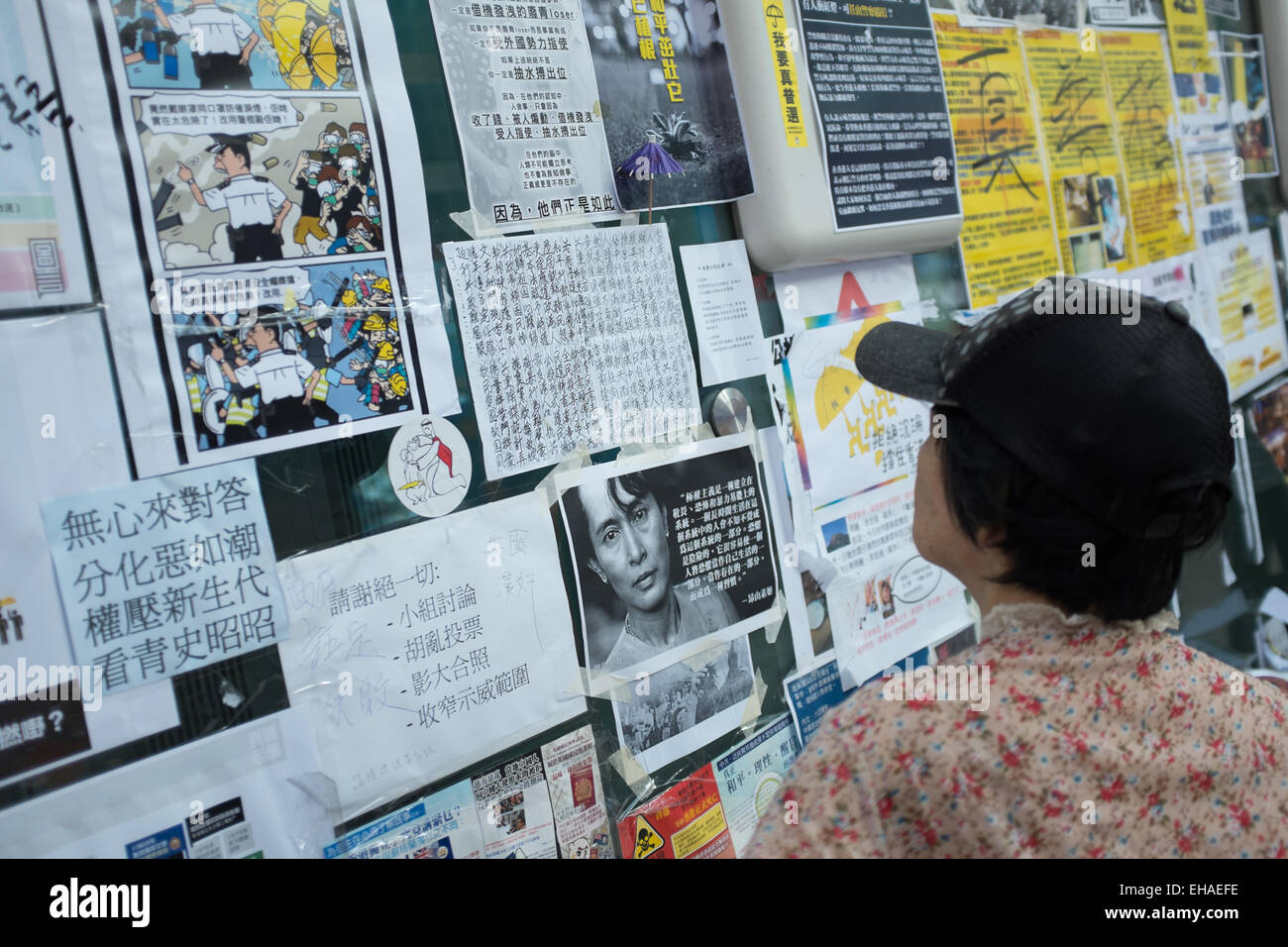 Dieses Image Capture Kunstwerke produziert von Occupy Central Künstlern in der Admiralität und Mongkok Bereiche von Hong Kong im Jahr 2014. Stockfoto