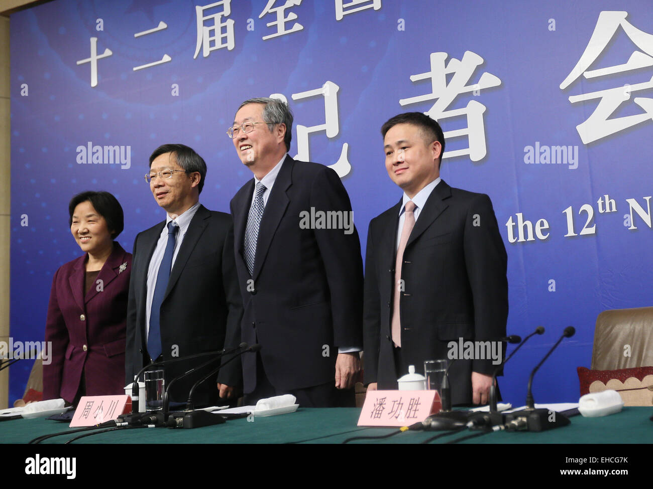 Pan gongsheng Fotos und Bildmaterial in hoher Auflösung Alamy