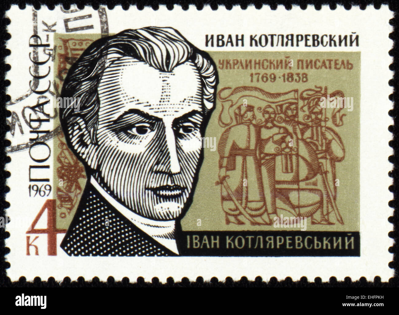Schriftsteller iwan kotlyarevsky Fotos und Bildmaterial in hoher