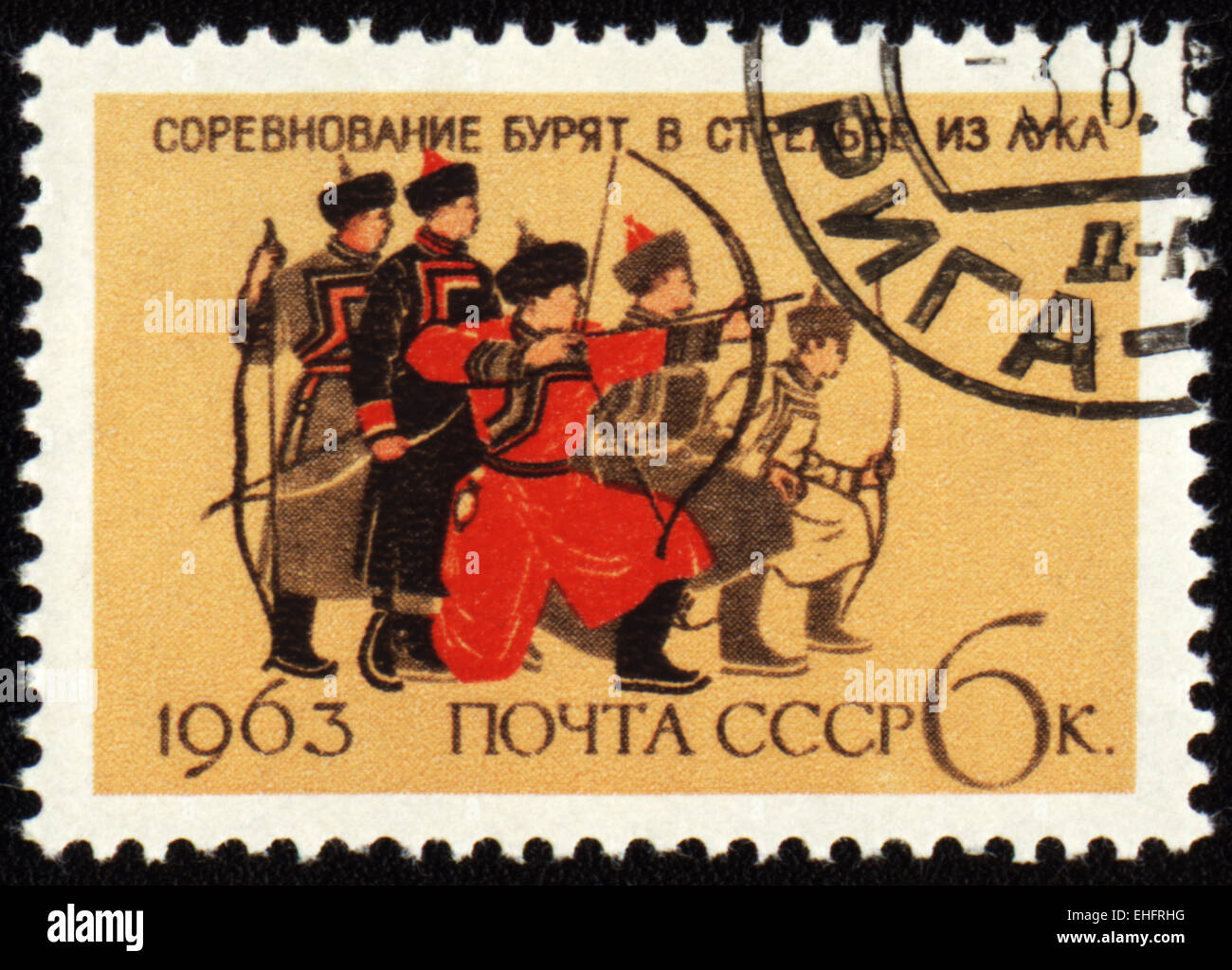 UdSSR - ca. 1963: Eine Briefmarke gedruckt in der UdSSR zeigt burjatischen Bogenschützen Wettbewerb Stockfoto