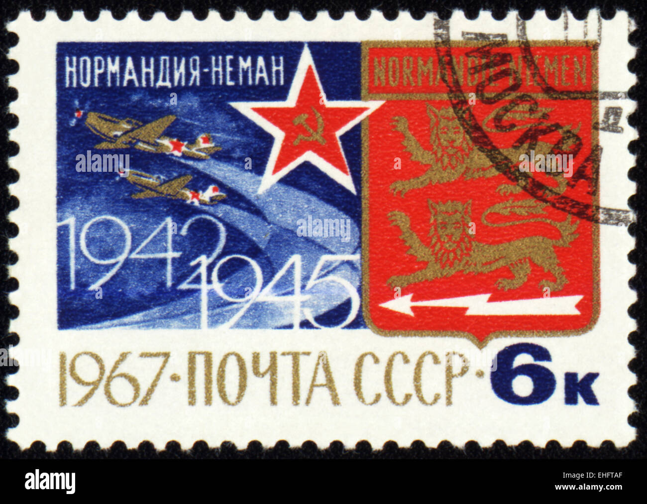 UdSSR - CIRCA 1967: Eine Briefmarke gedruckt in der UdSSR, die französische Luft Regiment Normandie-Niemen im zweiten Weltkrieg gewidmet Stockfoto