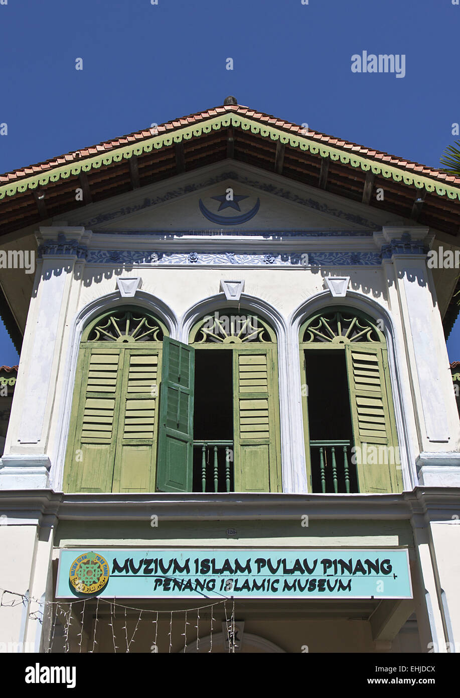 Islamisches Museum Stockfoto