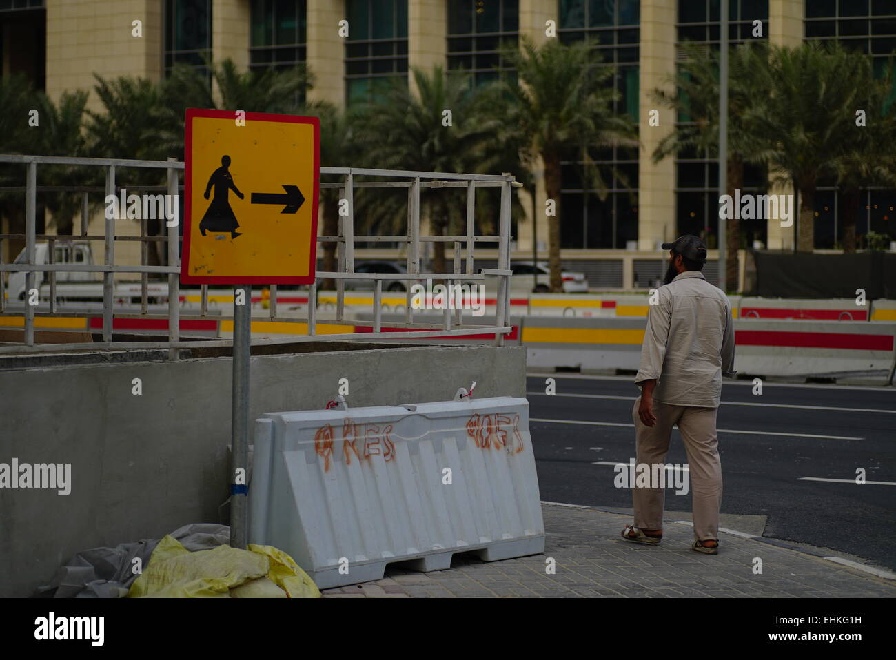 Ansicht von Dafna Bereich in Doha, Katar Stockfoto