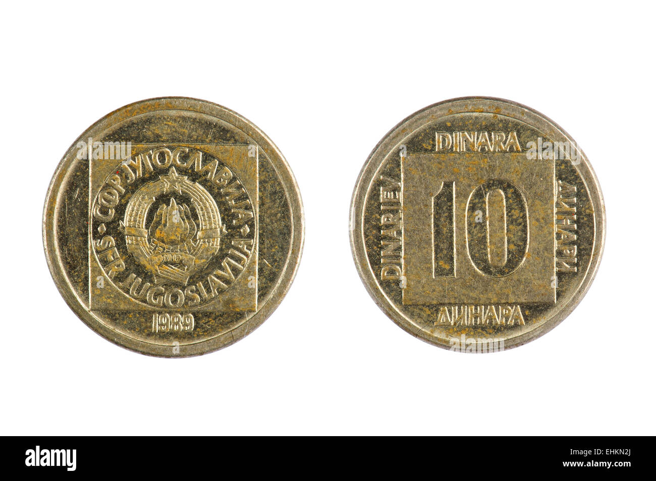 isoliertes Objekt auf weiß - Münze Jugoslawien Stockfoto