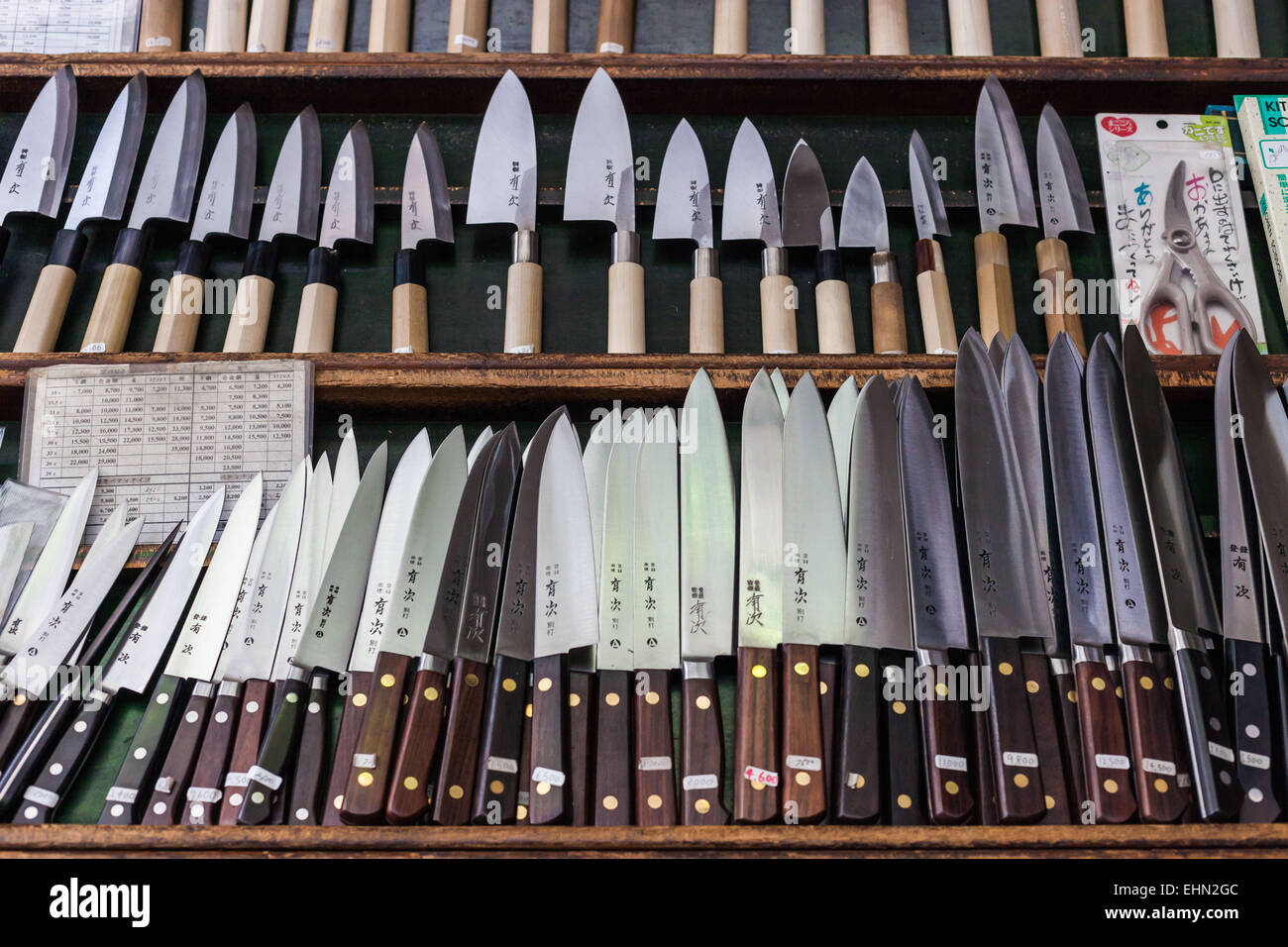 Japanische Messer. Stockfoto
