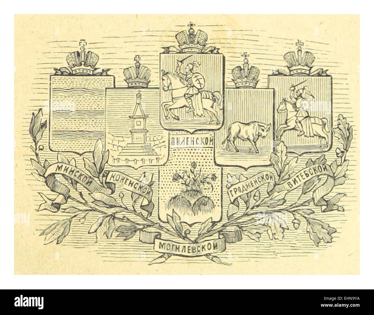 Eine Illustration aus BATYUSHKOV (1890), die wahrscheinlich eine Szene aus der russischen Geschichte, Kultur oder Geographie darstellt. Das Kunstwerk präsentiert einen Aspekt des russischen Lebens oder der Landschaft des 19. Jahrhunderts in einem Vintage-Stil. Stockfoto
