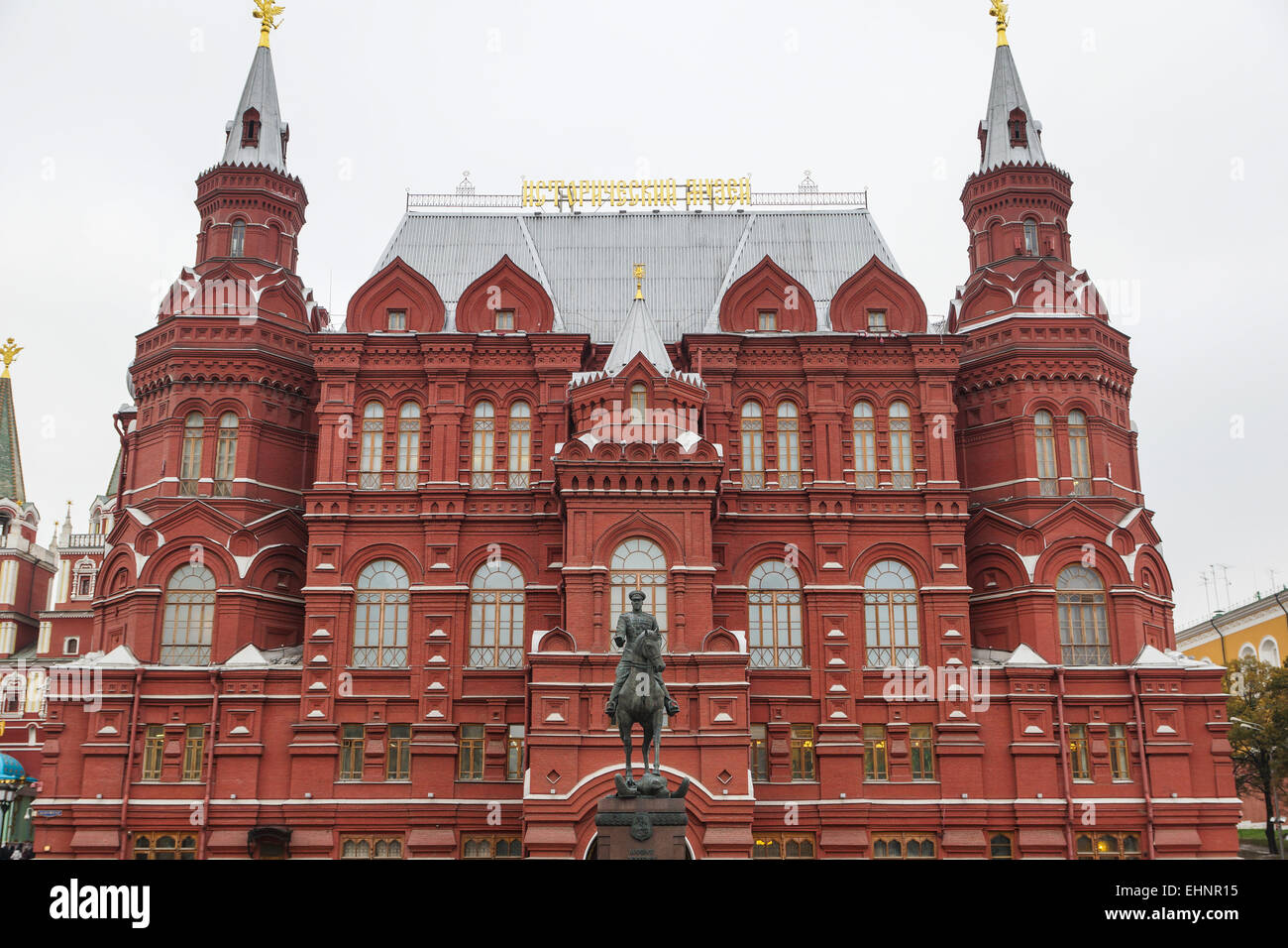 Staatliche historische Museum Moskau Stockfoto