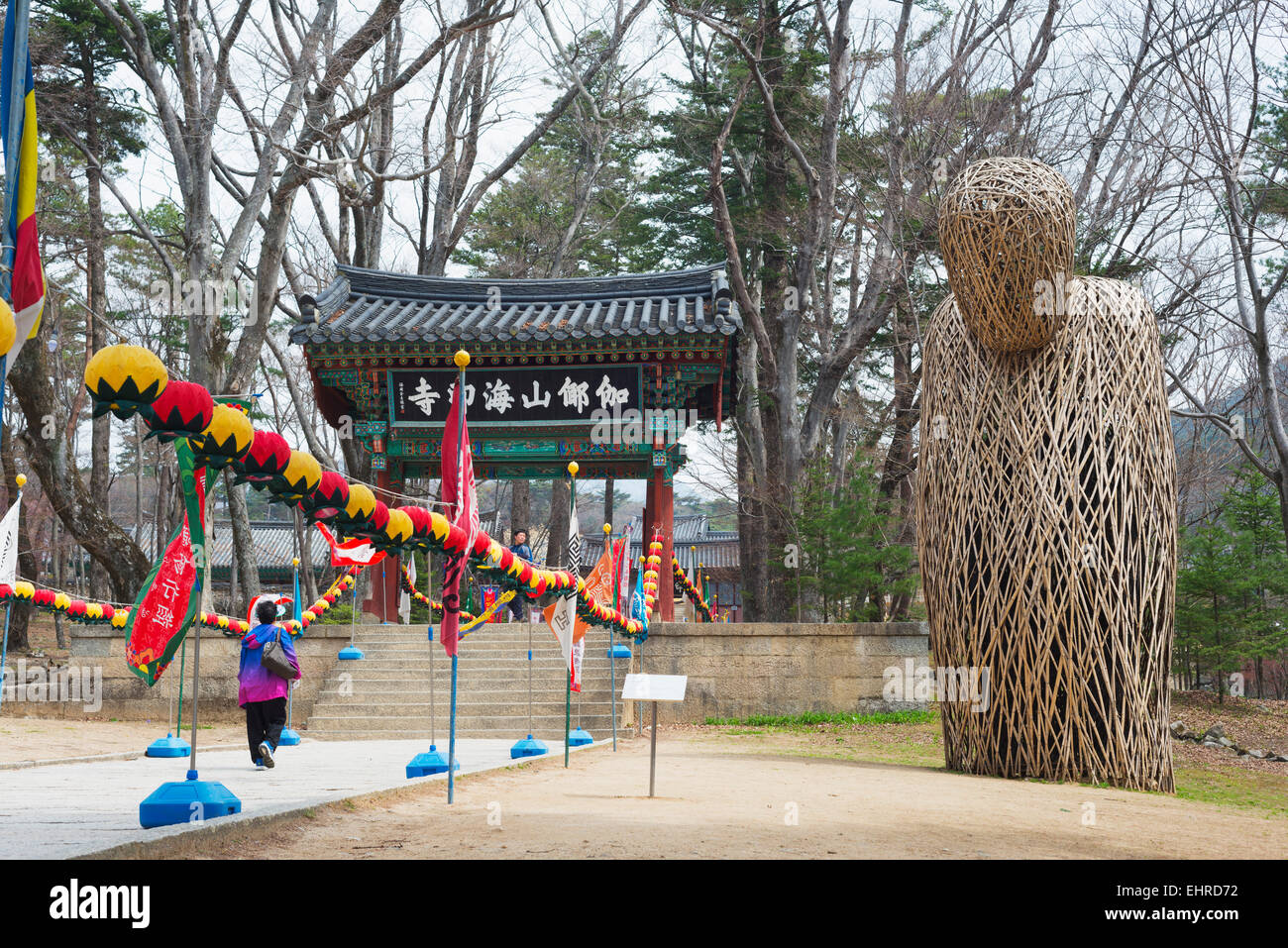 Asien, Republik Korea, Südkorea, Gayasan Nationalpark, Heiansa, Heian buddhistischen Tempel, der UNESCO Stockfoto