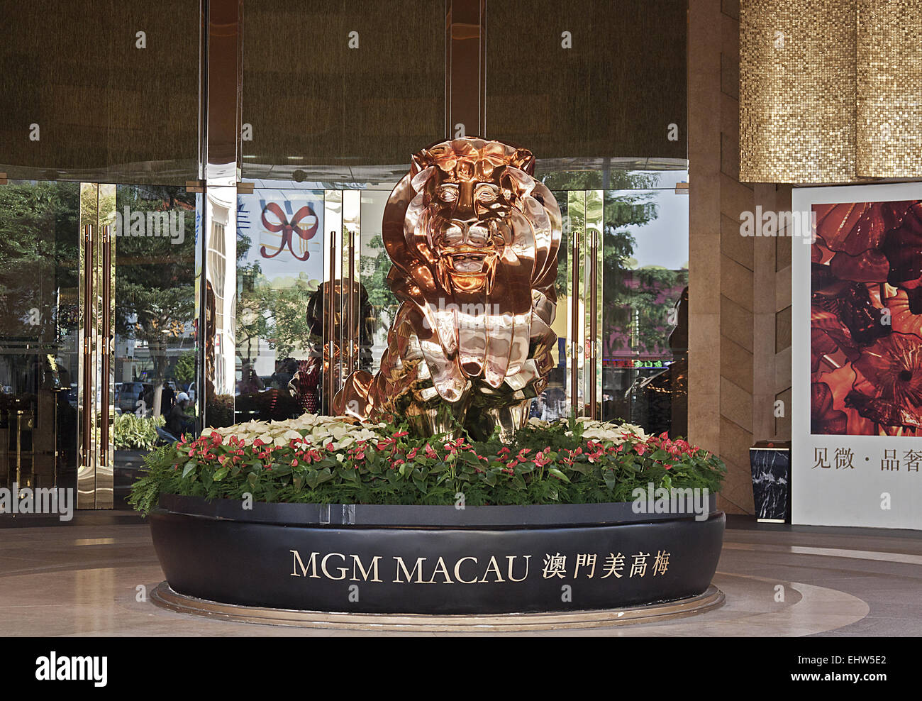 MGM Macau Stockfoto