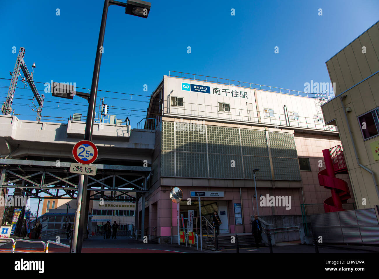 Tokyo Metro Minamisenju Bahnhof, Arakawa-Ku, Tokyo, Japan Stockfoto