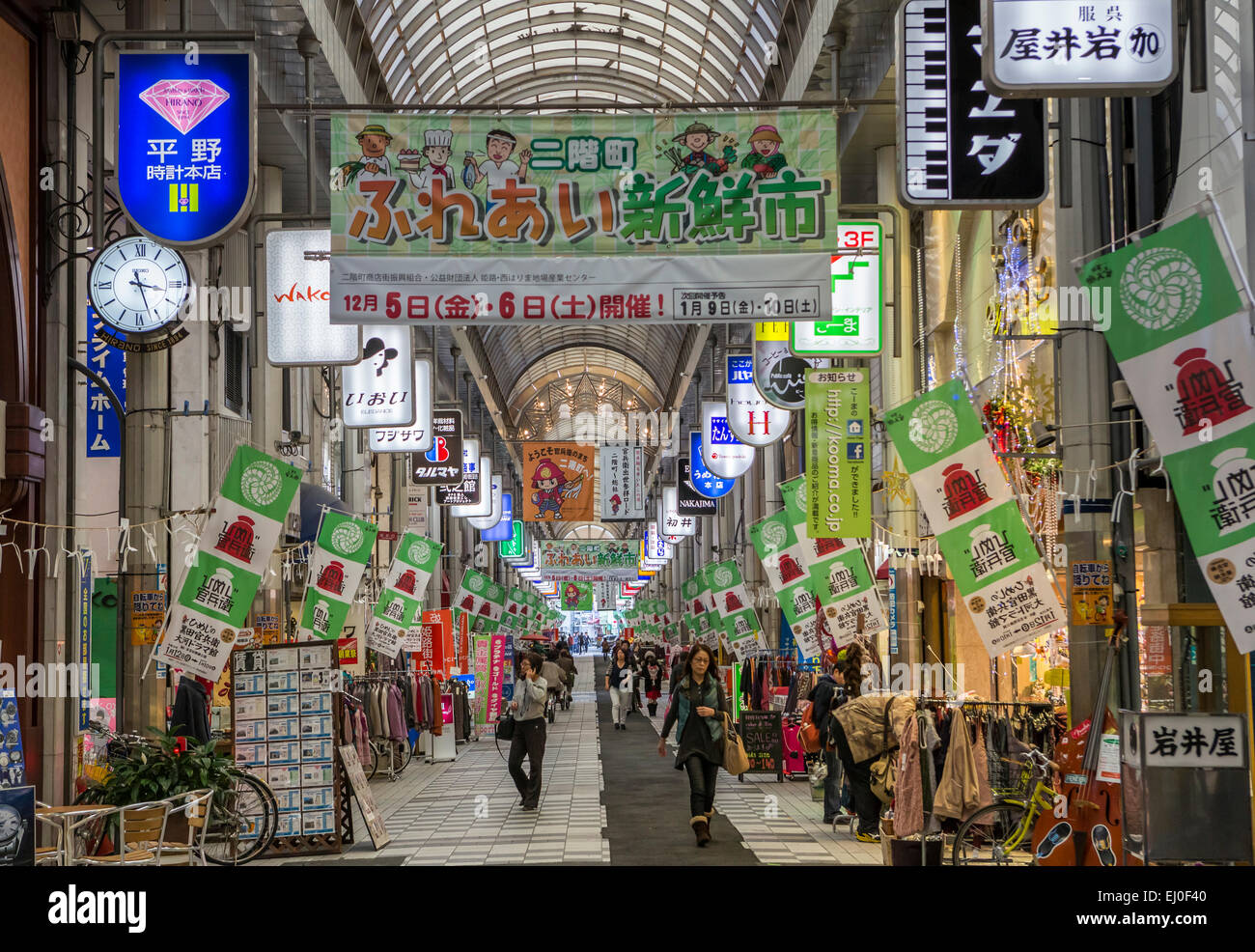 Himeji, Stadt Japan, Asien, bunt, Farben, fallen, Herbst, grün, Lichter, Fußgänger, Einkaufen, Geschäfte, Straße, touristische, trav Stockfoto
