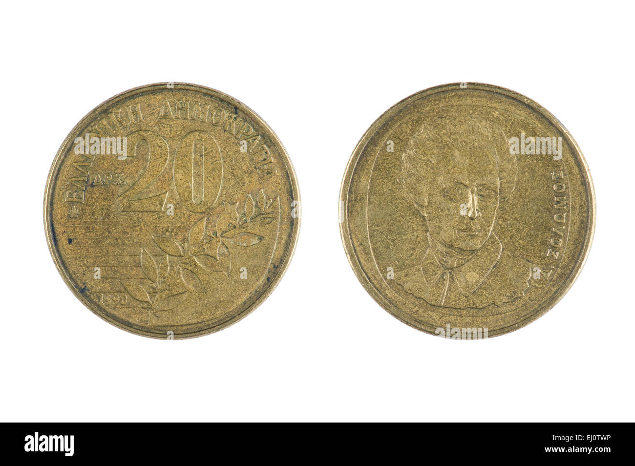 isoliertes Objekt auf weiß - Münze Griechenland Stockfoto