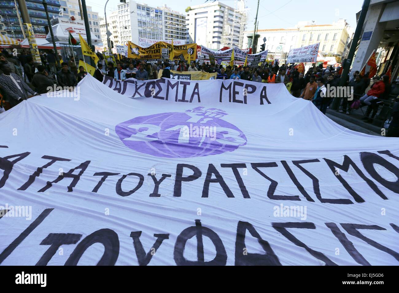 Athen, Griechenland. 21. März 2015. Demonstranten tragen ein großes Banner, das "Internationale Tag gegen Rassismus" liest. ANTARSYA (antikapitalistische linke Zusammenarbeit für den Sturz) und KEERFA (Bewegung vereint gegen Rassismus und faschistischen Bedrohung) halten einen Marsch durch Athen am internationalen Tag gegen Rassismus. Bildnachweis: Michael Debets/Alamy Live-Nachrichten Stockfoto