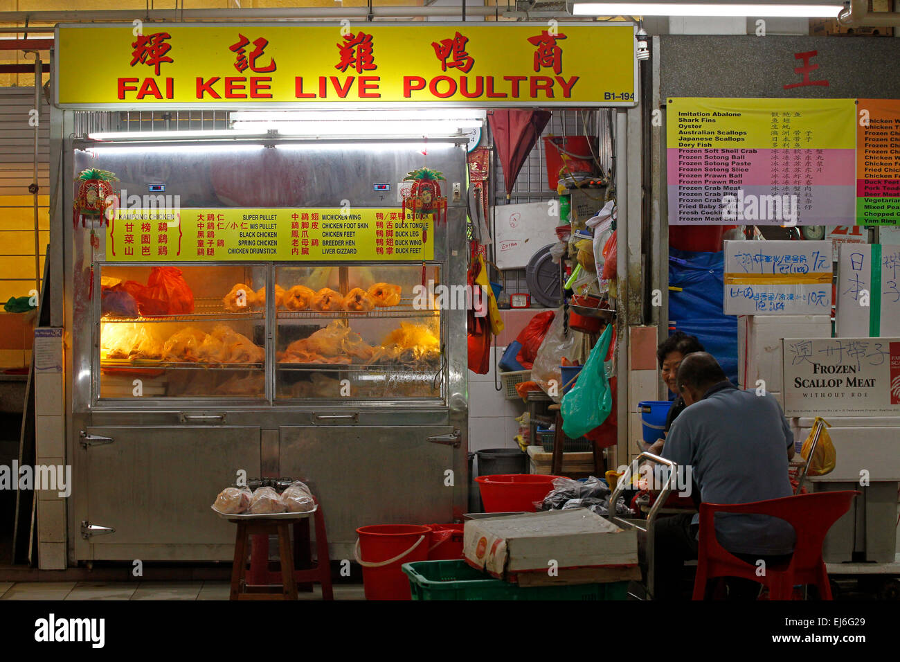 Chinatown nass Markt, Chinatown Komplex, Singapur Stockfoto
