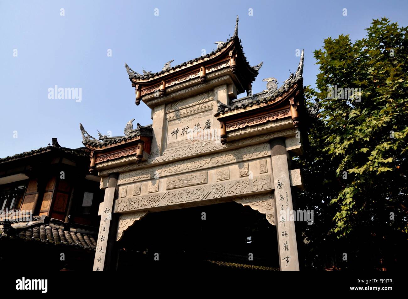 Jie Zi Ancient Town, China: Zeremonielle Gateway Chaoyang unterwegs mit Bas-Reliefs, Drachen und fliegenden Traufe Stockfoto