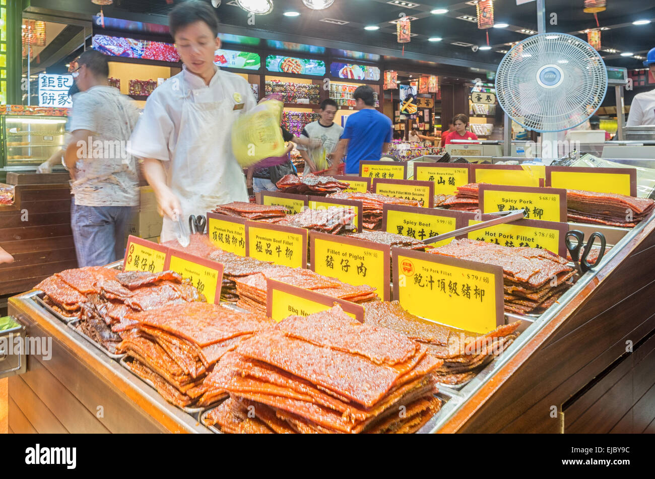 Rind- oder Schweinefleisch ruckartig Fleischspezialitäten in Macau Stockfoto