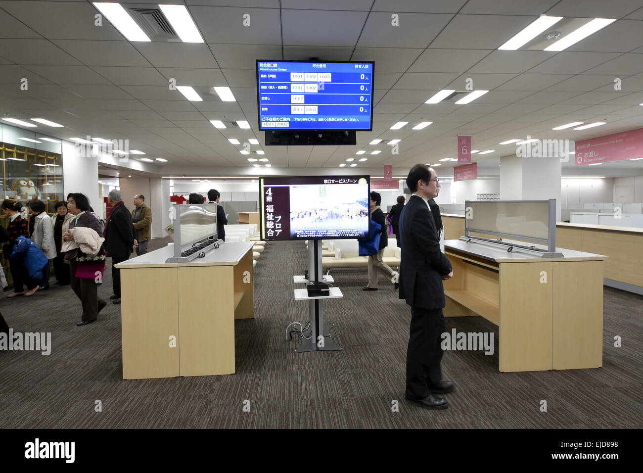 Tokio, Japan. 24. März 2015. Neu abgeschlossenen Büro Gebäude von Toshima Ward zeigt den Medien am neuen Standort, nur wenige Häuserblöcke vom Bahnhof Ikebukuro, Dienstag, 24. März 2015. Die Stadtverwaltung wird die unteren sechs Etagen des 49-geschossigen Gebäude besetzen und im obere Teil werden rund 430 Wohnungen. © Natsuki Sakai/AFLO/Alamy Live-Nachrichten Stockfoto