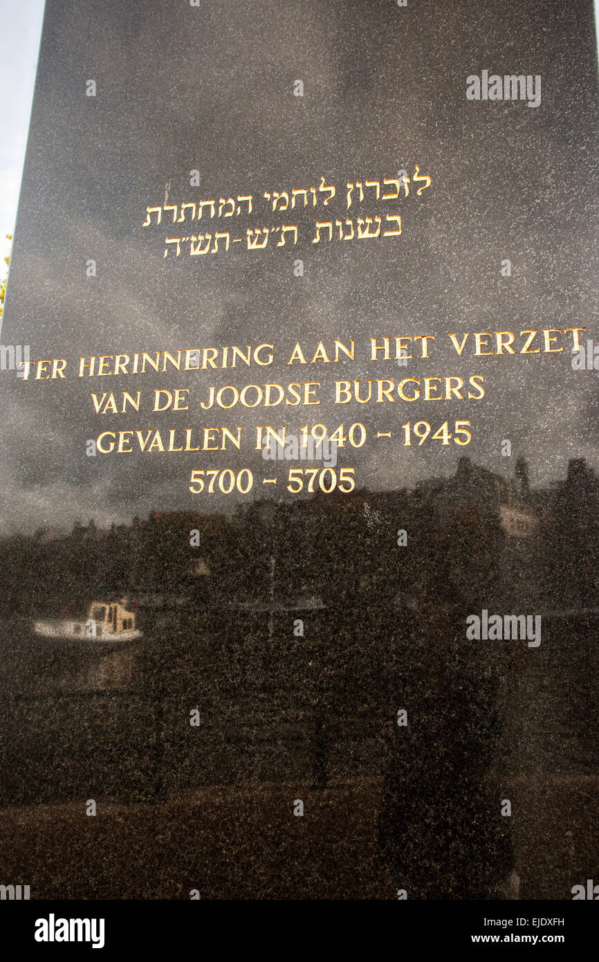 Denkmal für die jüdischen Widerstands in Amsterdam. Stockfoto