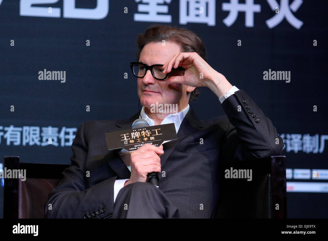 Peking, China. 23. März 2015. Colin Firth besucht die Premiere von "Kingsman: The Secret Service" in Peking, China am 23. März 2015. Bildnachweis: TopPhoto/Alamy Live-Nachrichten Stockfoto