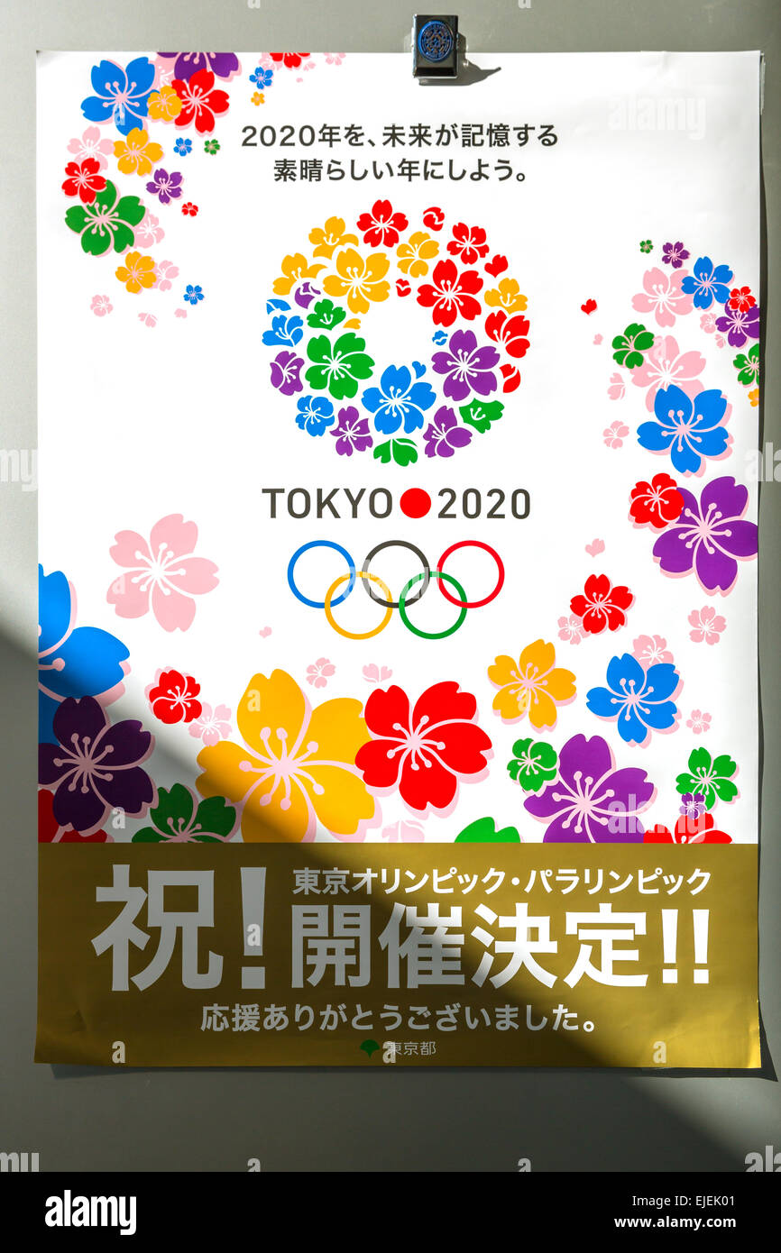 Tokyo, Japan - Dez 12: Poster von 2020 Sommerspiele an das Metropolitan Government Office Building in Shinjuku, Tokyo, Japan-o Stockfoto