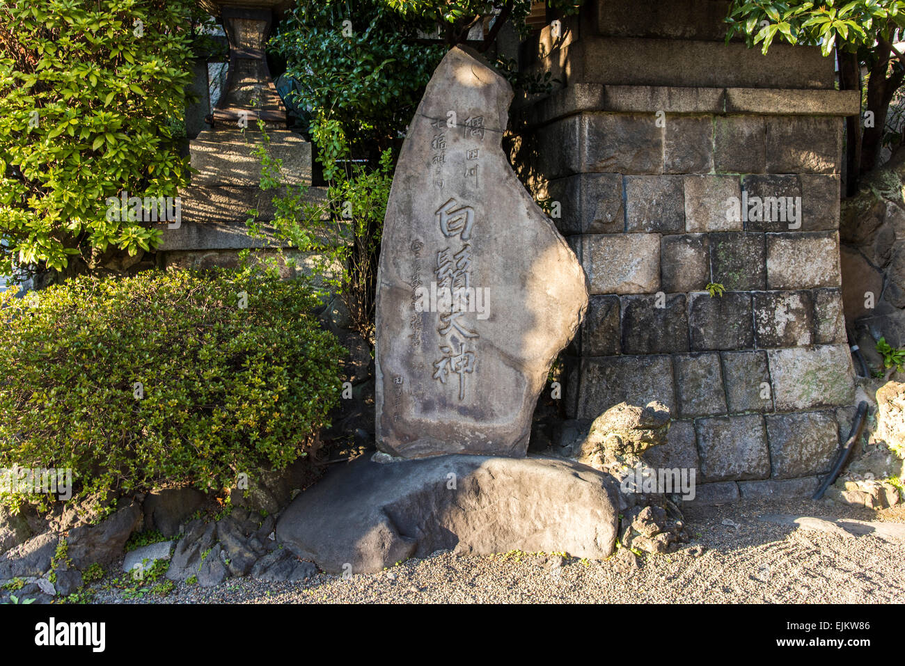 Shirahige Jinja, SumidaKu, Tokio, Japan Stockfotografie Alamy