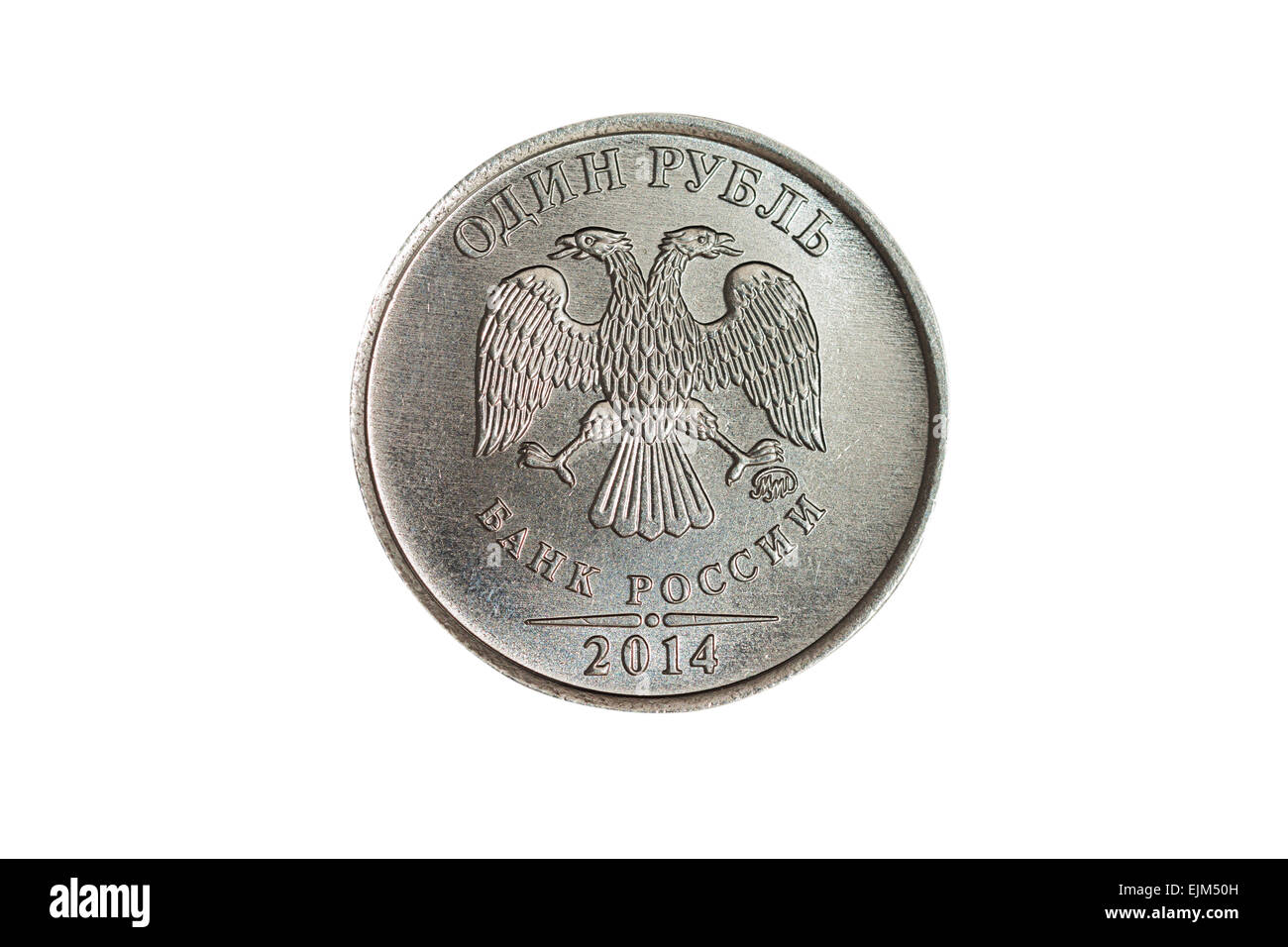 Staats-und ein russischer Rubel-Münze isoliert auf weiss mit Beschneidungspfad Stockfoto