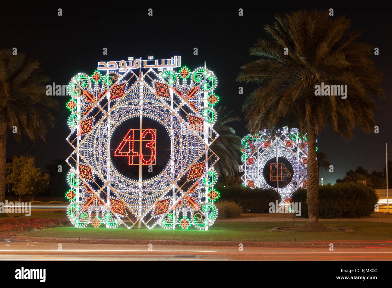 43 Jahre der Emirate Union Feier in Al Ain. 15. Dezember 2014 in Al Ain, Vereinigte Arabische Emirate Stockfoto