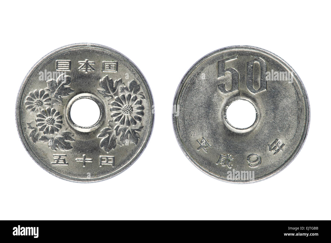 isoliertes Objekt auf weiß - Münze, Japan Stockfoto