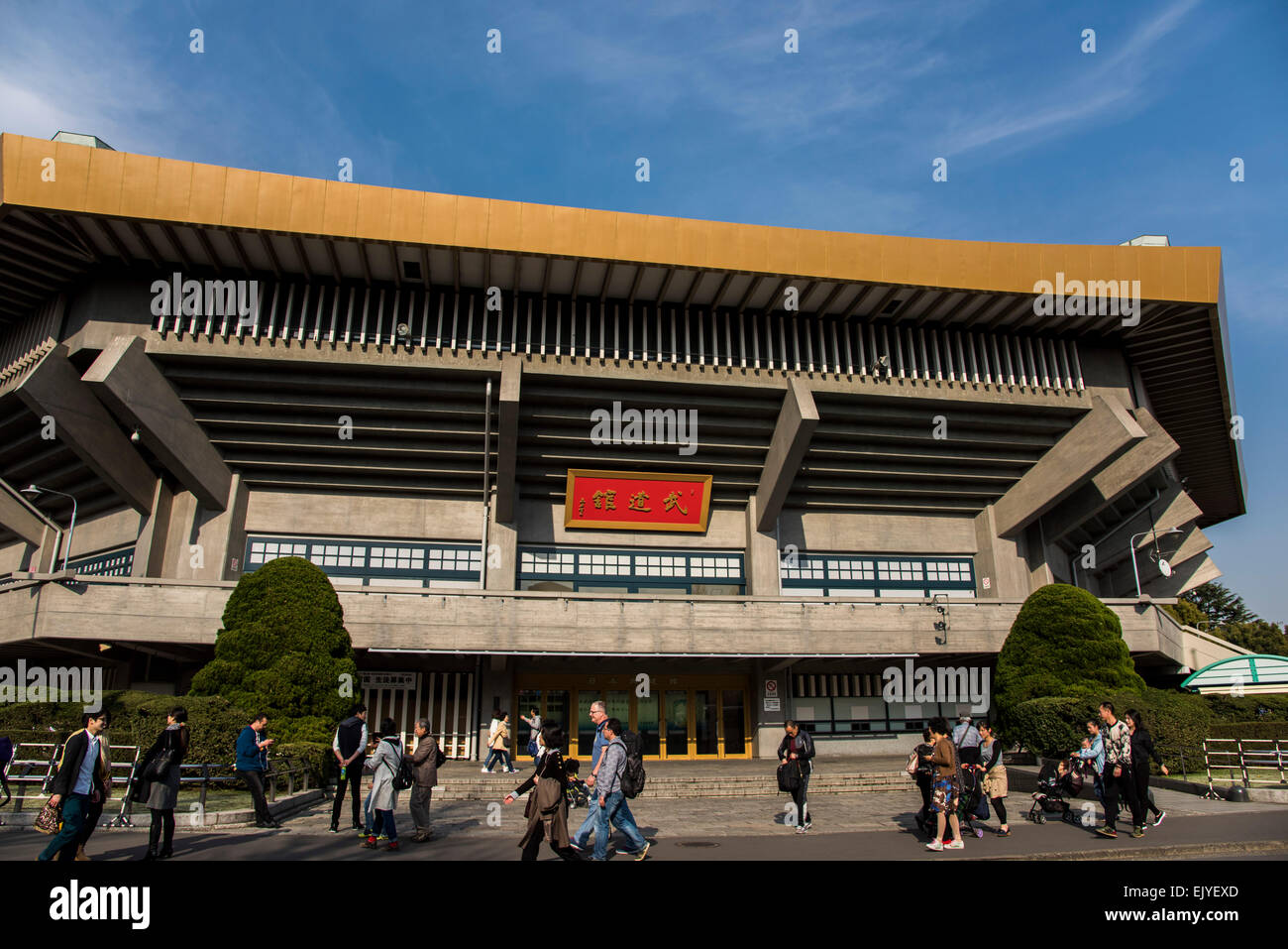 Nippon Budokan, Kitanomaru-Park, Chiyoda-Ku, Tokyo, Japan Stockfoto