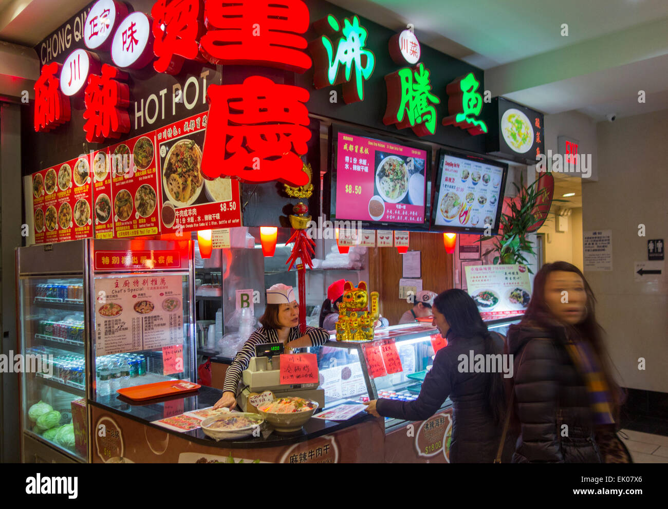 Asian Food-Court in New World Einkaufszentrum Flushing Queens New York Stockfoto