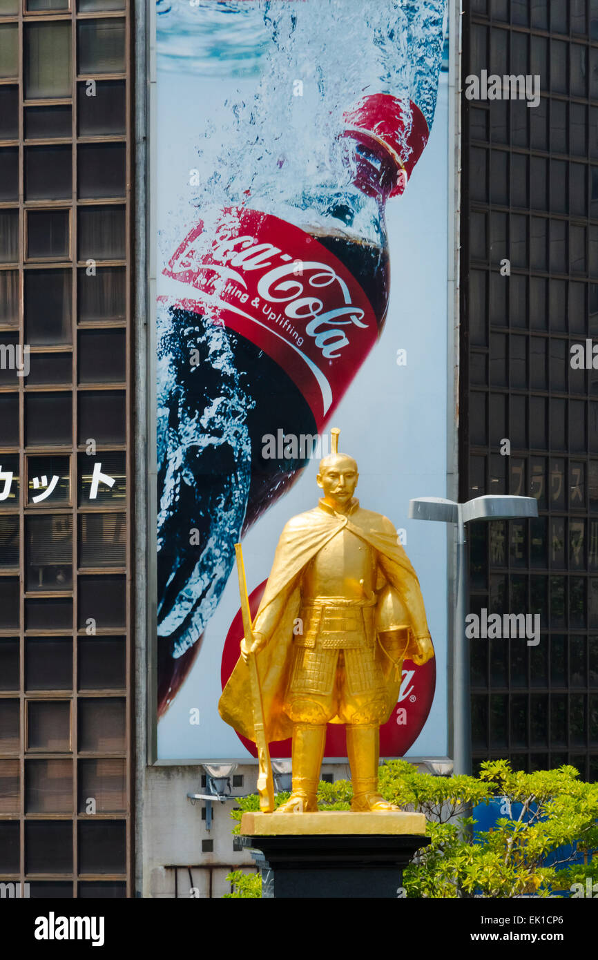 Statue von Oda Nobunaga mit Coca Cola Werbung, Gifu, Präfektur Gifu, Japan Stockfoto