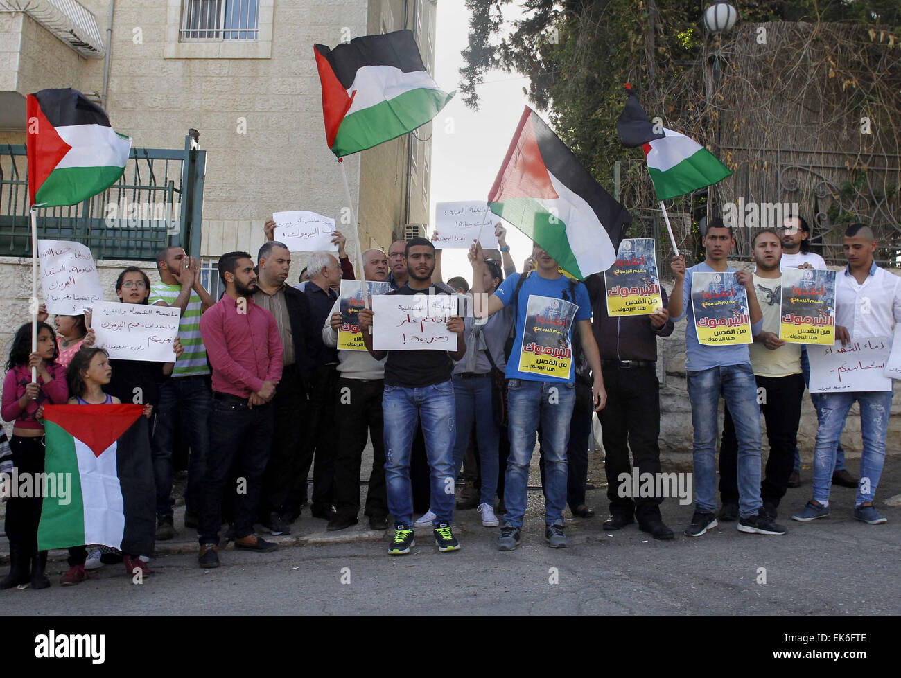 7. April 2015 - Jerusalem, Jerusalem, Palästina - Palästinenser halten Banner während einer Kundgebung in Solidarität mit den Palästinensern in Syriens Jarmuk, die wird von Regierungstruppen belagert und wurde weitgehend von Dschihad-Kämpfern in Jerusalem am 7. April 2015 überrannt (Credit-Bild: © Saeb Awad/APA-Images/ZUMA-Draht) Stockfoto
