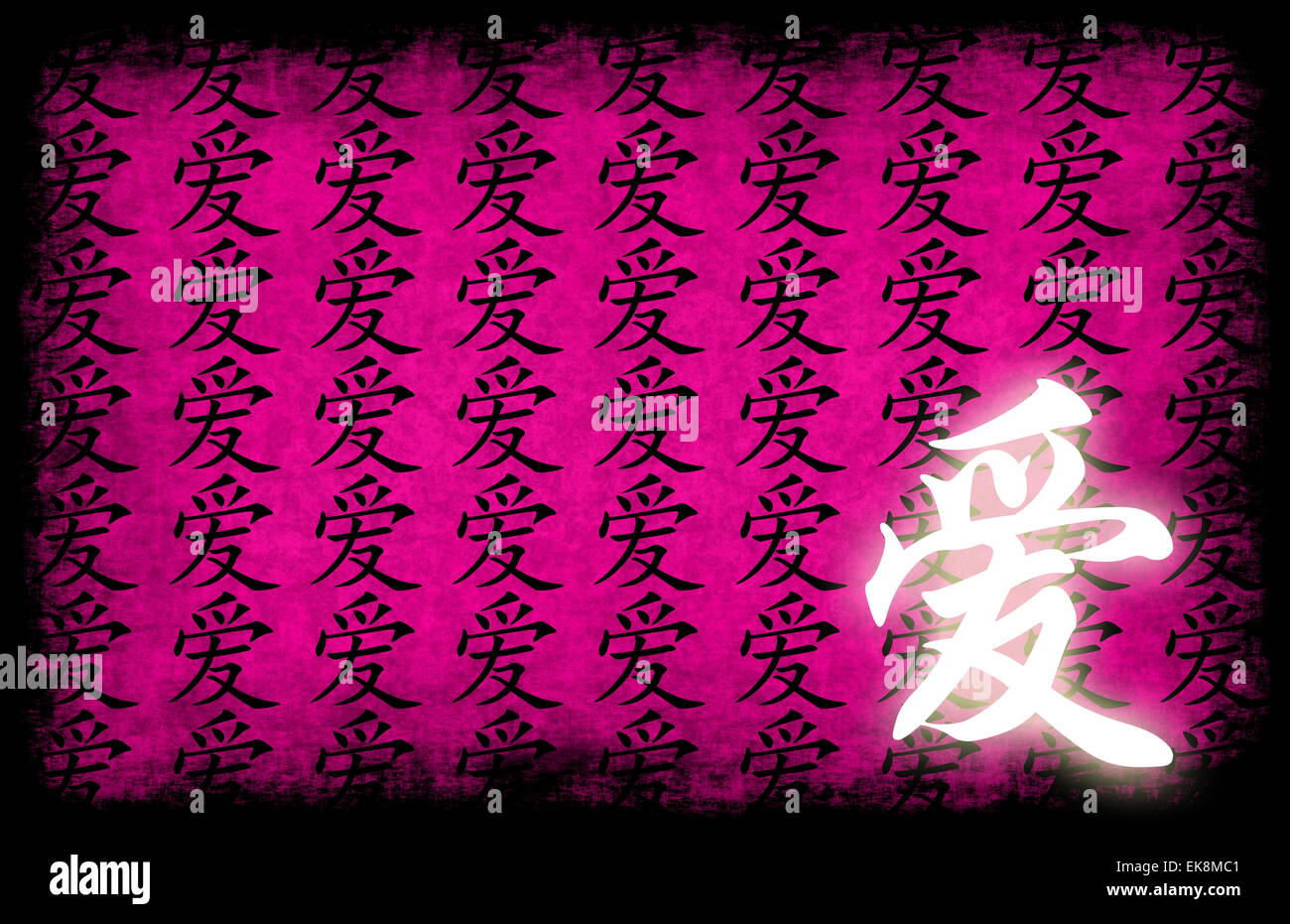 Chinese character calligraphy love Fotos und Bildmaterial in hoher