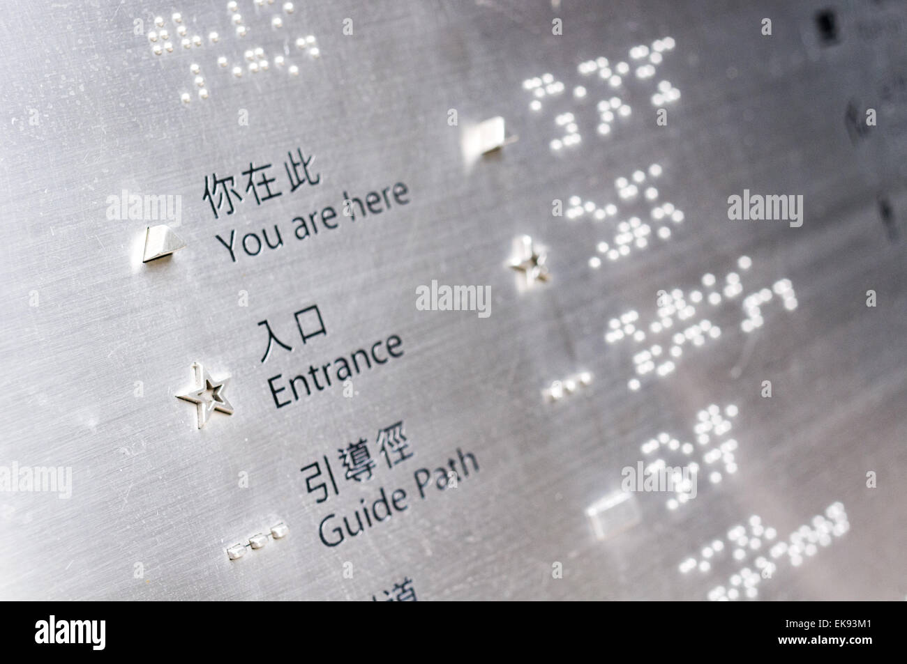 Blindenschrift lesen Beulen in einem Park in Hong Kong gefunden. Stockfoto