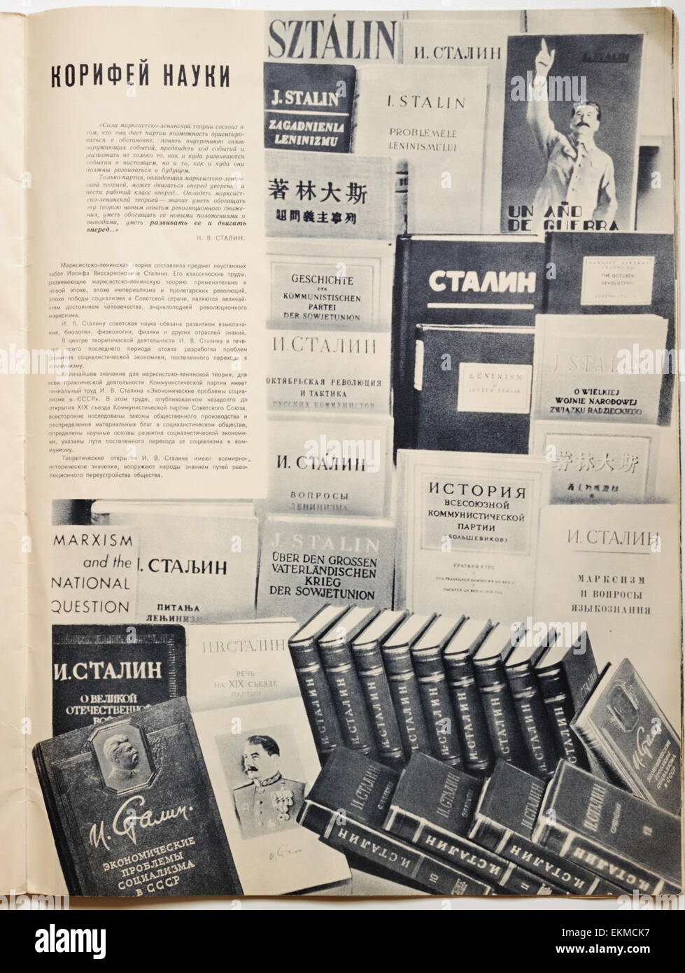 "Korifey Wissenschaft". Ein Artikel in der Zeitschrift "Sowjetunion" dem Tod von Stalin. April 1953 Stockfoto
