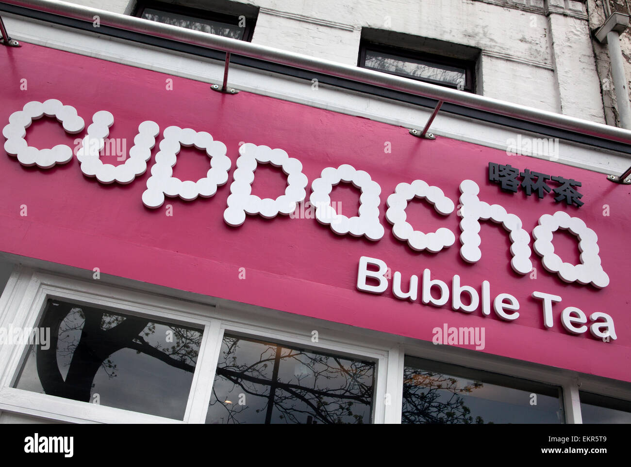 Niederlassung des taiwanesischen Cuppacha bubble Tea Verkaufsstellen. London Stockfoto