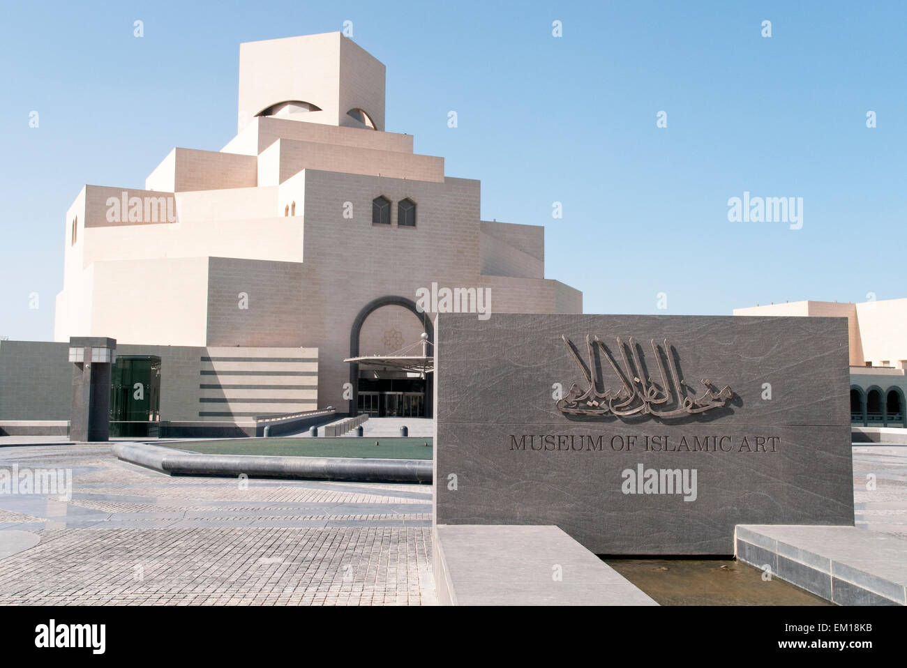 Vorne dem Eingang zum Museum für islamische Kunst in Doha, Katar, entworfen vom Architekten Ieoh Ming Pei. Stockfoto