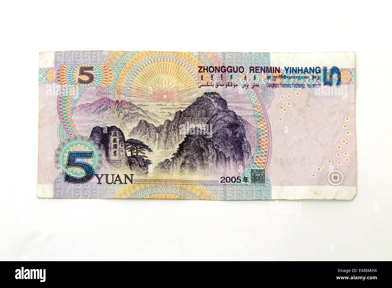 Chinesische Banknote 5 Renminbi Yuan auf der Rückseite mit Mount Tai Stockfoto