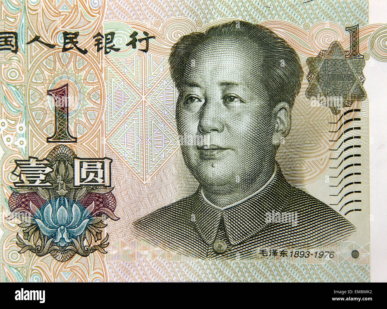 Chinesische Banknote 1 Renminbi Yuan Vorderseite zeigt Mao Zedong und Orchidee Stockfoto